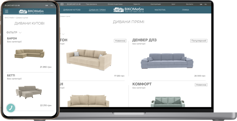 website for Furniture company