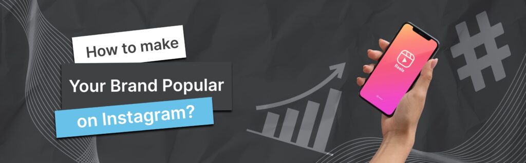 How to make your brand popular on Instagram