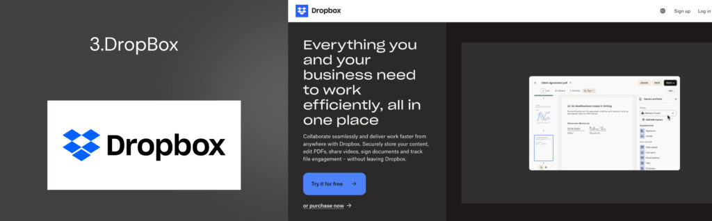 3.DropBox